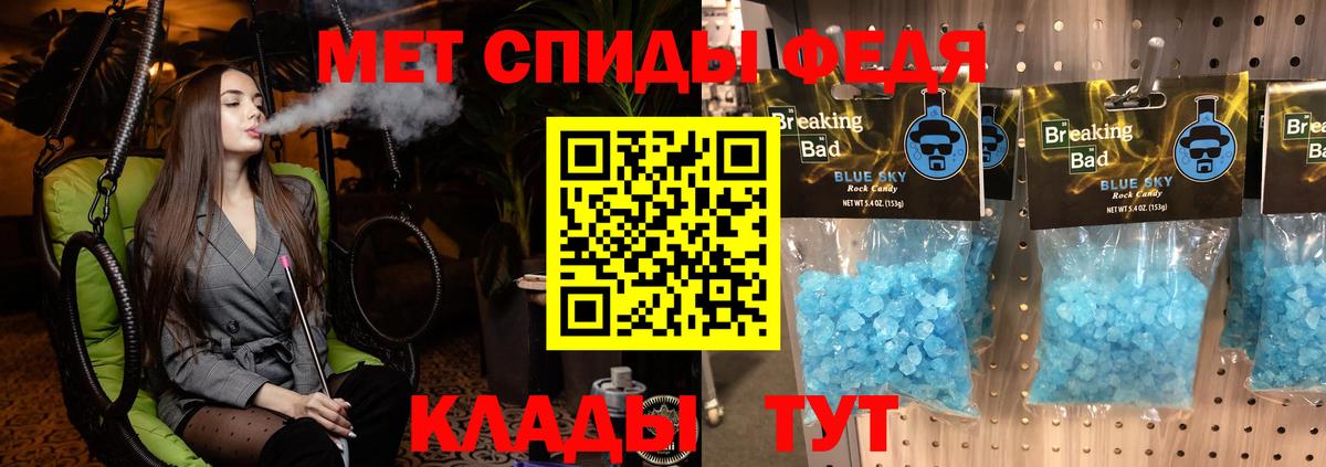 АМФ  Вход с VPN  Новочебоксарск  Amphetamine Розовый 