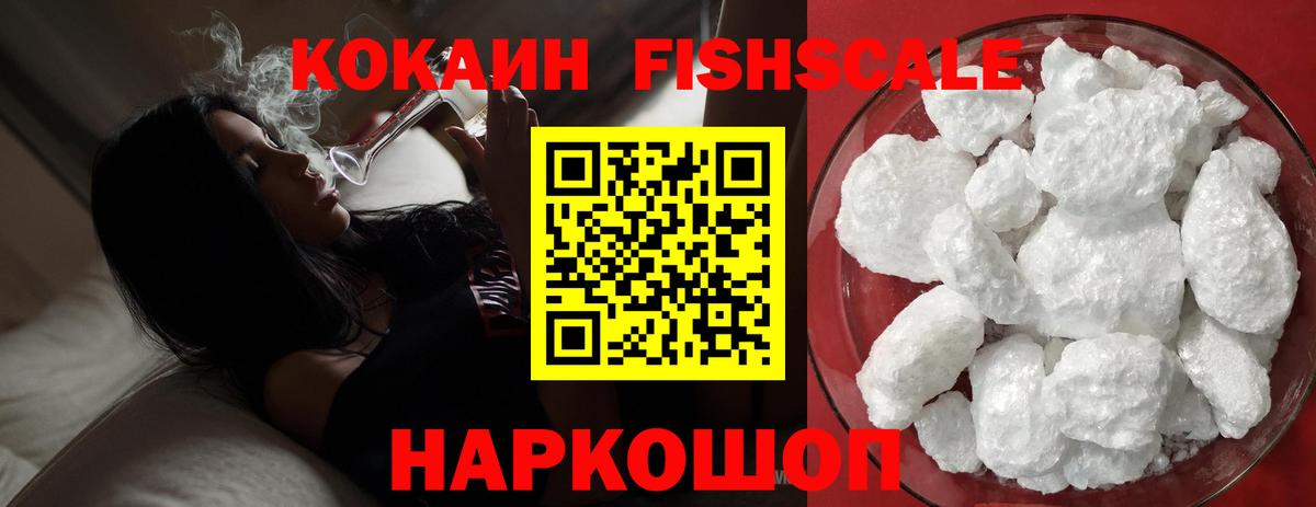 Кокаин  Вход с VPN  Новочебоксарск  КОКАИН Перу  Cocaine 97% 