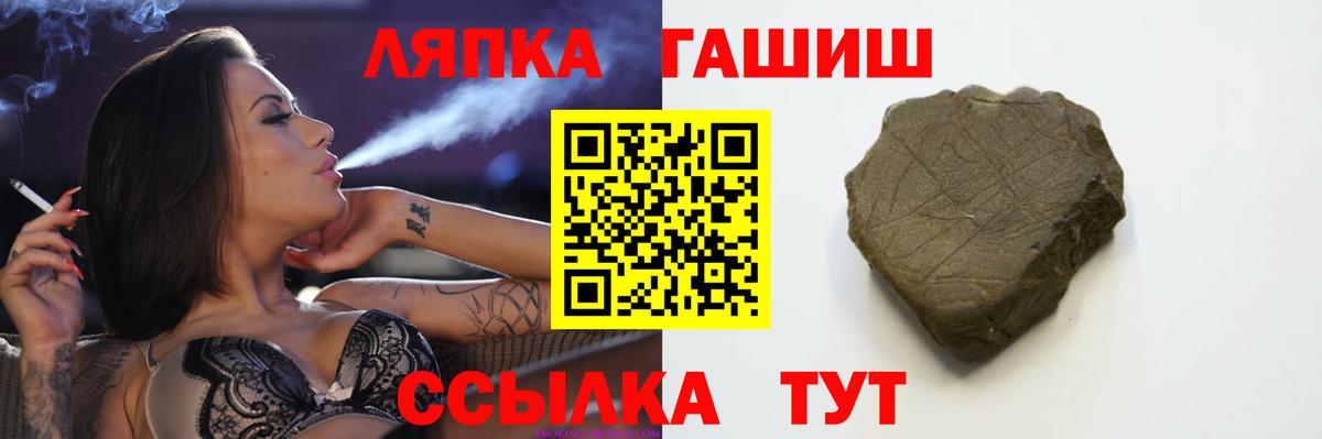 ГАШИШ ice o lator  Вход с VPN  Новочебоксарск  Гашиш AMNESIA HAZE 