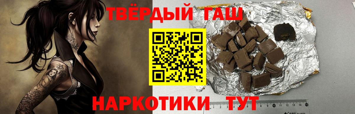ГАШИШ Ice-O-Lator Новочебоксарск