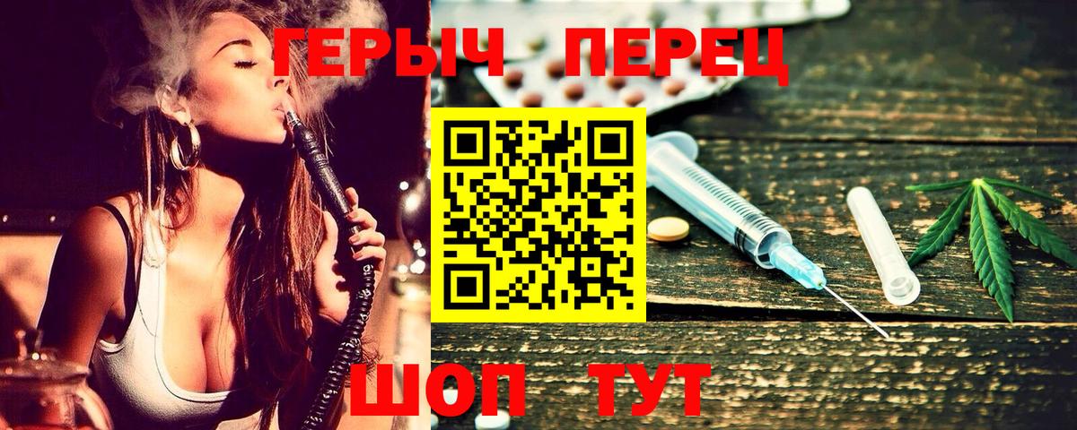 Героин гречка Новочебоксарск