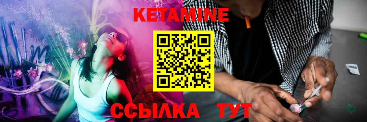 Новочебоксарск  КЕТАМИН ketamine  Кетамин ketamine  Вход с VPN 