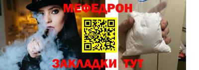 МДПВ Славгород