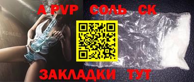 COCAINE Старая Купавна