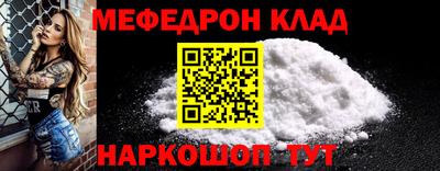 COCAINE Старая Купавна