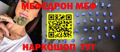COCAINE Старая Купавна