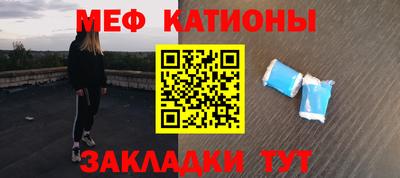 COCAINE Старая Купавна