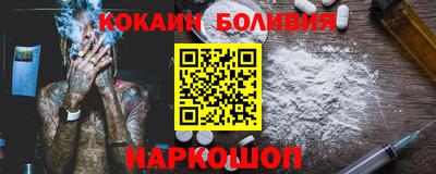COCAINE Старая Купавна