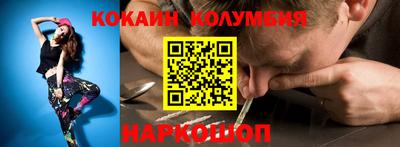 бошки Ставрополь