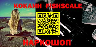 бошки Ставрополь