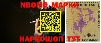 бошки Ставрополь