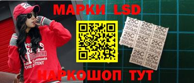 бошки Ставрополь