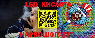 бошки Ставрополь