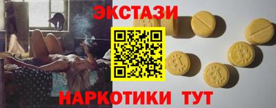 бошки Ставрополь