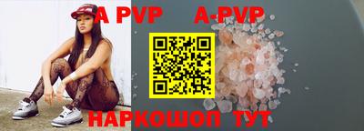 бошки Ставрополь