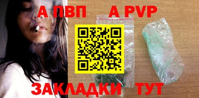 мдма Славянск-на-Кубани