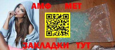 прущие грибы Сланцы