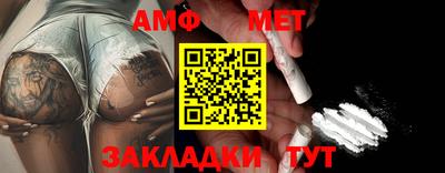 бошки Ставрополь