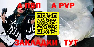 прущие грибы Сланцы