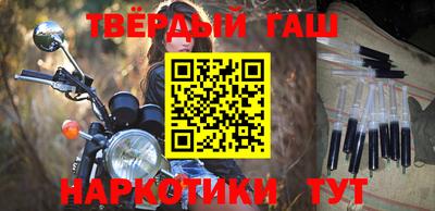 прущие грибы Сланцы