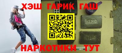 COCAINE Старая Купавна
