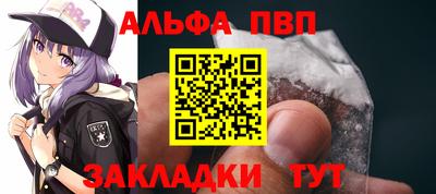 мдма Славянск-на-Кубани