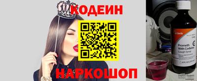 бошки Ставрополь