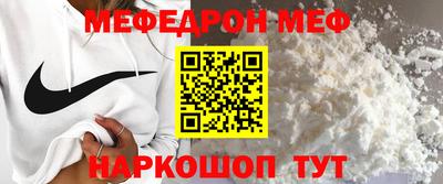МДПВ Славгород