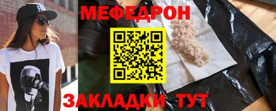 бошки Ставрополь