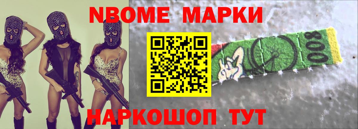 mega зеркало  Лсд 25 экстази ecstasy  Вход с VPN  ЛСД экстази кислота  Новочебоксарск 