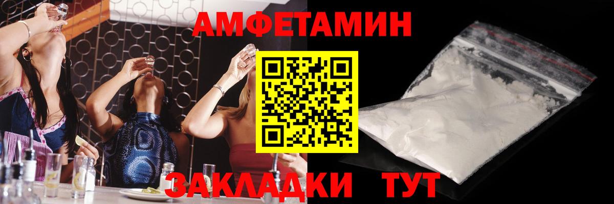 Первитин мет Новочебоксарск