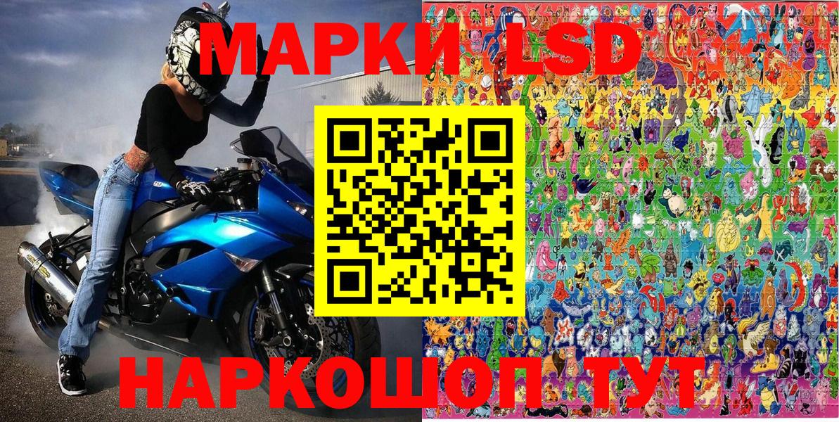 Марки NBOMe 1500мкг  Вход с VPN  Марки NBOMe  Новочебоксарск  Марки NBOMe 1500мкг 