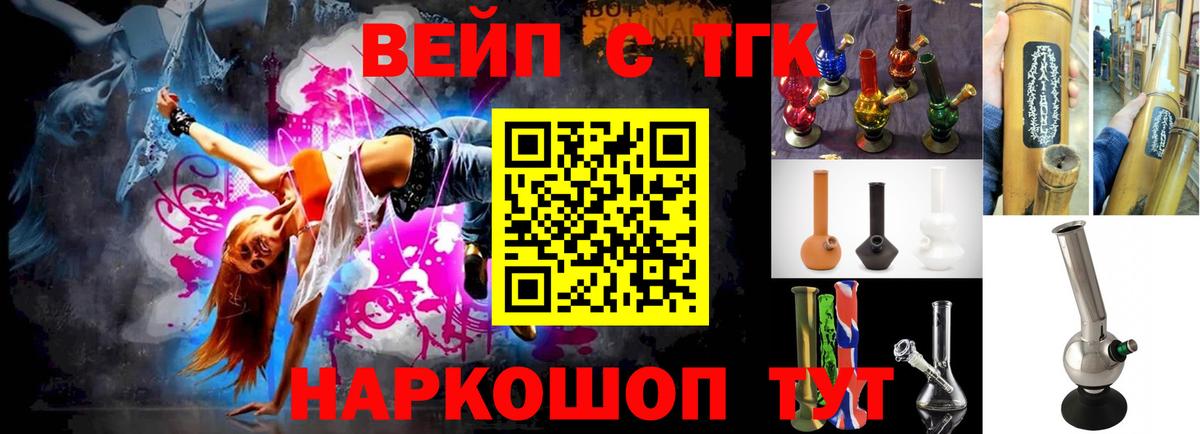 Дистиллят ТГК гашишное масло  Вход с VPN  Новочебоксарск 