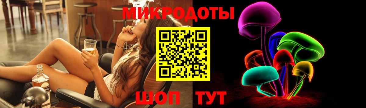 Новочебоксарск  Псилоцибиновые грибы Psilocybe  Галлюциногенные грибы Magic Shrooms  хочу наркоту  Вход с VPN 