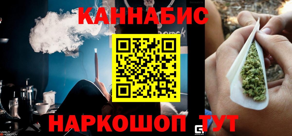 Конопля гибрид Новочебоксарск
