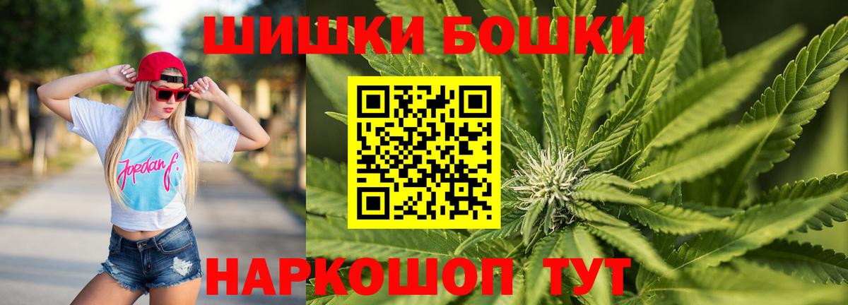 Новочебоксарск  Каннабис Ganja  Вход с VPN  Шишки марихуана план 